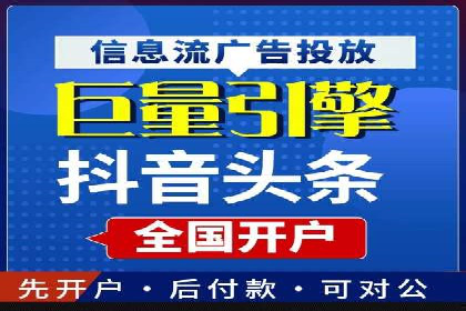 探索SEM代运营服务公司的核心竞争力