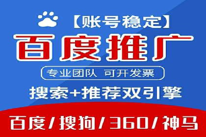 竞价代运营实战：从零到一的营销策略