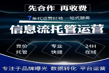 百度推广费用案例分享：如何用最少的钱获得最大的效果