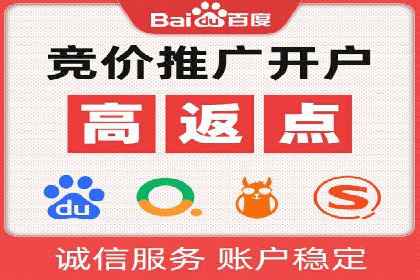 百度竞价广告赚钱的秘诀与案例分享